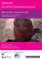The Road Home - GCSE level